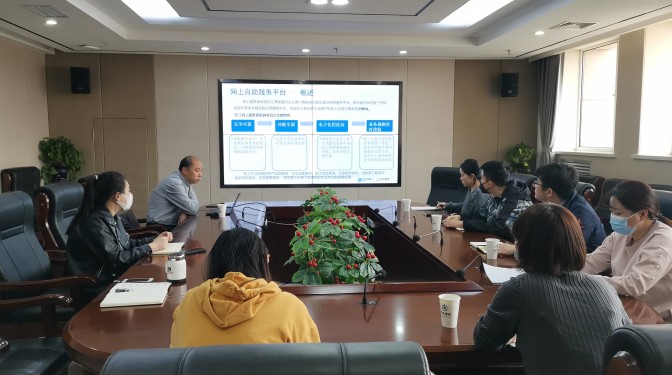 【公司新闻】省建科院开展企业年金业务培训