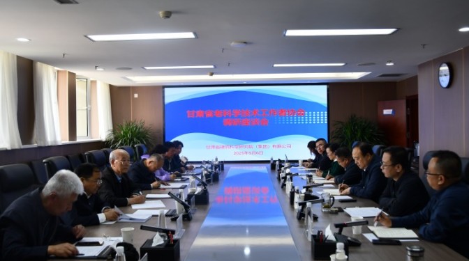 甘肃省老科学技术工作者协会调研甘肃建科院
