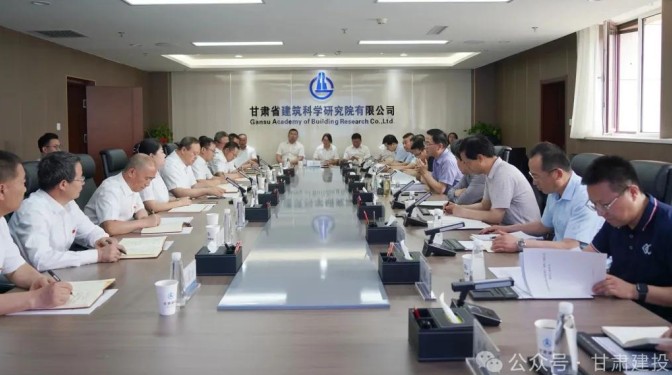 马明调研甘肃建科院