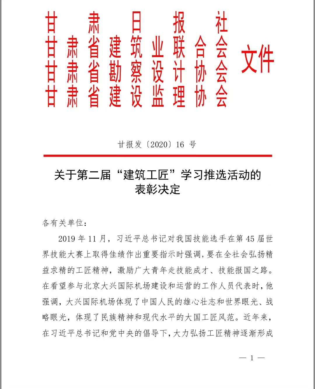 23AB44F3E802A3B47072885DE8AF8C12_看图王.png