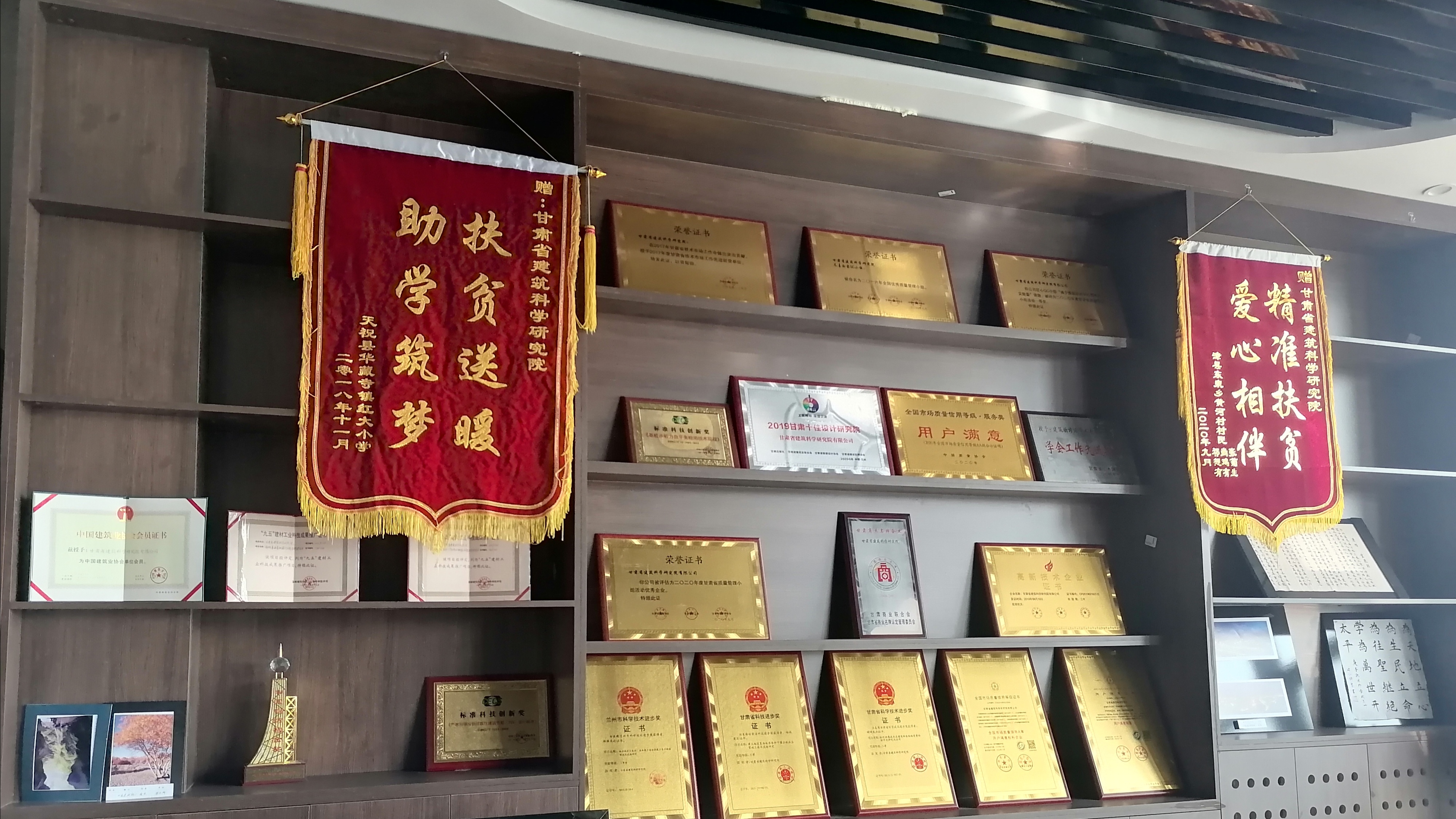 微信图片_20210415182910.jpg