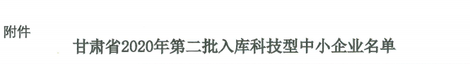 QQ截图20200514143355.png