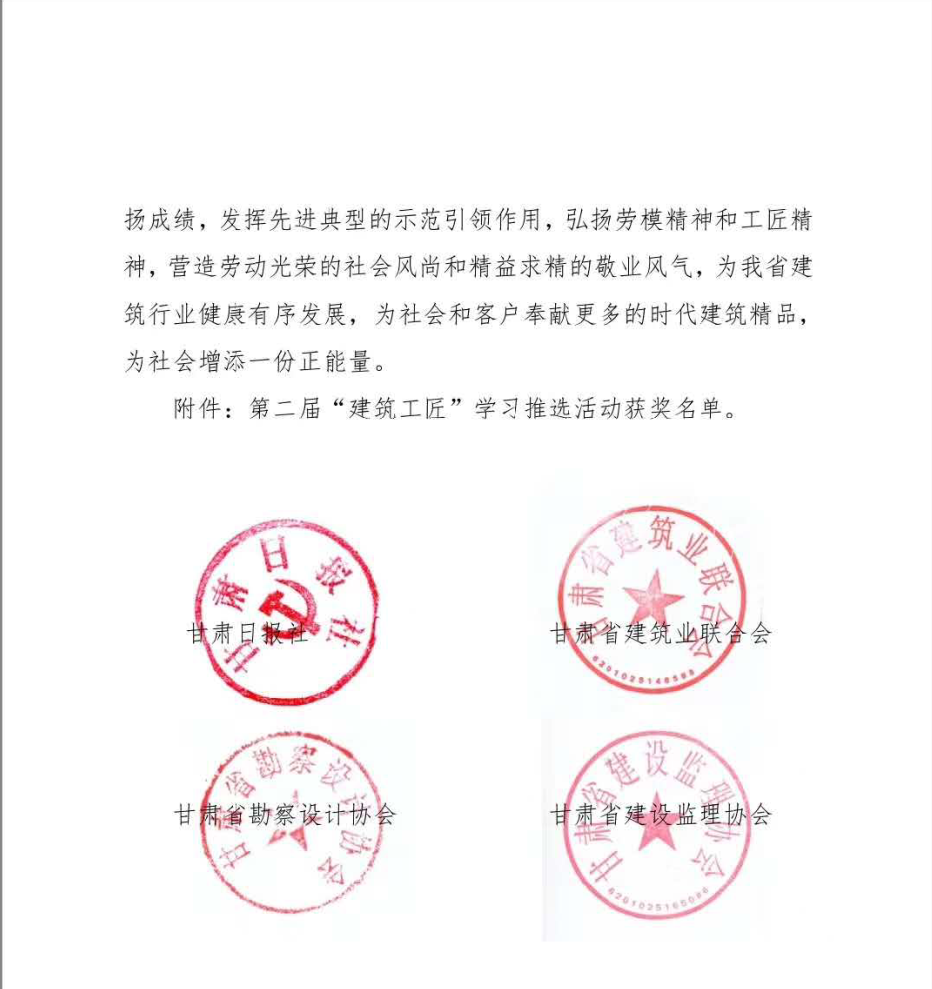 QQ截图20200630091622.png