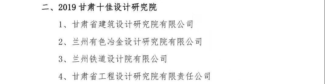 QQ截图20200630093601_看图王.png