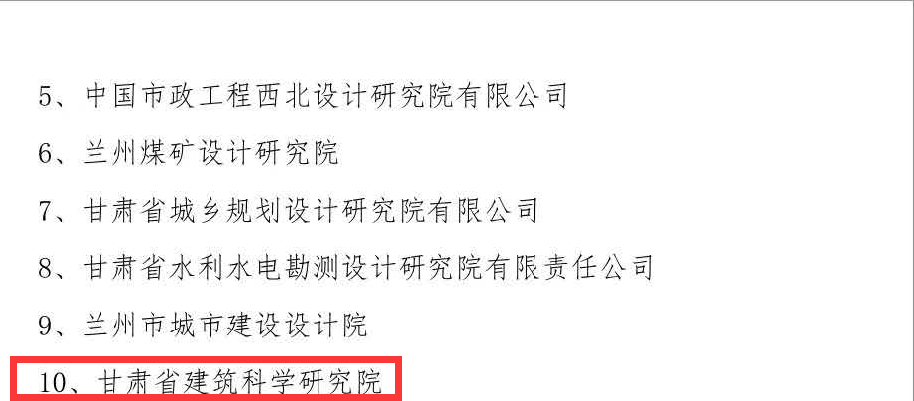 QQ截图20200630093648.png
