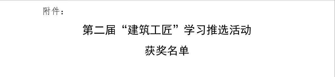 QQ截图20200630093509.png